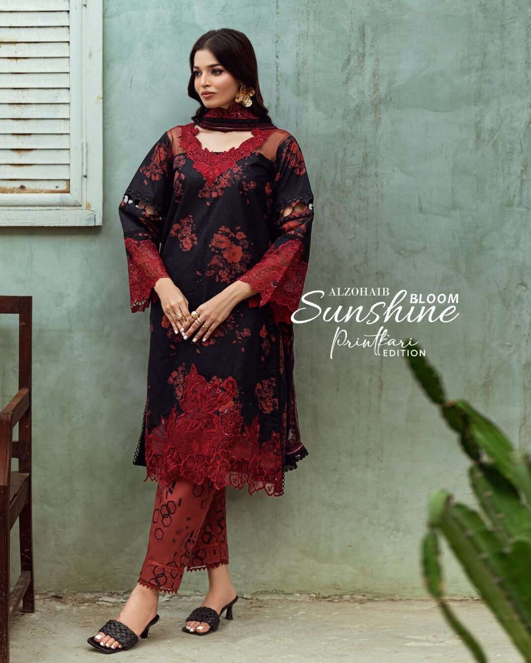 Sunshine Bloom Printkari Edition by Al Zohaib